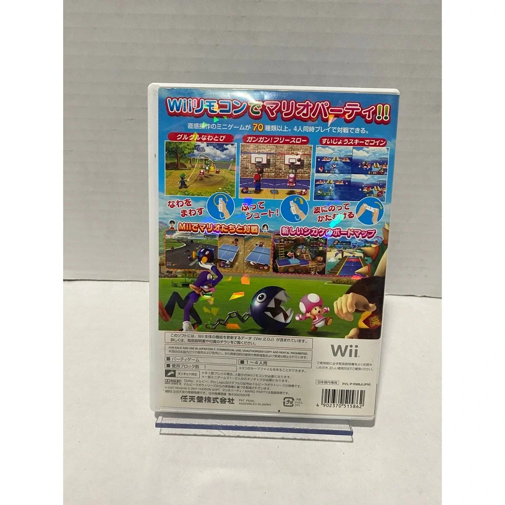 Nintendo Mario Party 8 Wii Video Game Japanese Import NTSC-J No Manual